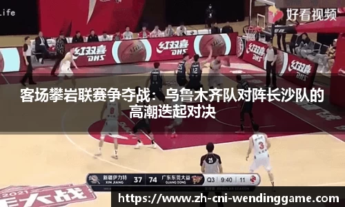 问鼎娱乐官方网站